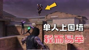 篮衣战神吃瓜视频,揭秘篮球界幕后风云