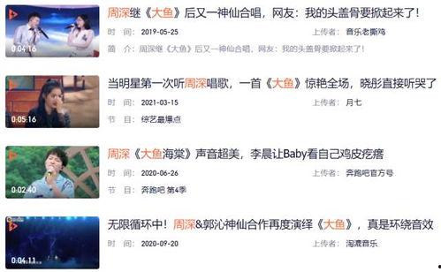 芒果tv免费吃瓜视频,海量视频等你来享