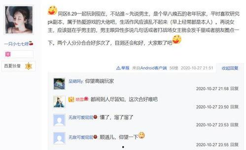 三人吃瓜解说视频在线观看,吃瓜视频在线观看，笑料连连