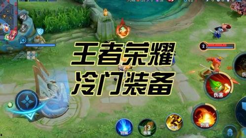 王者吐槽吃瓜视频,吃瓜视频里的欢乐与槽点