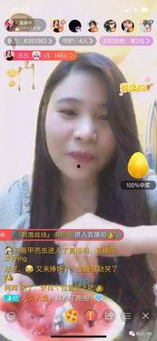 各种女主播吃瓜视频下载,热门话题背后的精彩瞬间