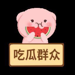 吃瓜群众素材视频大全,揭秘网络热点背后的趣味瞬间