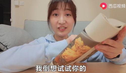 吃瓜视频无干货是真的吗,无干货真相大起底