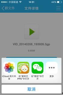 吃瓜视频在哪里看QQ群,吃瓜视频QQ群，一网打尽热门话题！