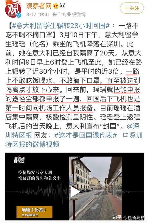 稠州吃瓜群众事件始末视频,一场网络舆论的风暴与反思