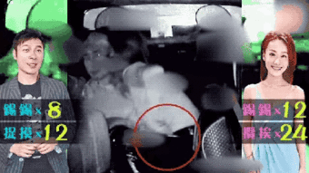 最新出轨吃瓜爆料视频播放,最新吃瓜视频揭秘惊人内幕