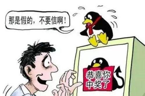 带你吃瓜防诈骗视频,防诈骗视频深度解析