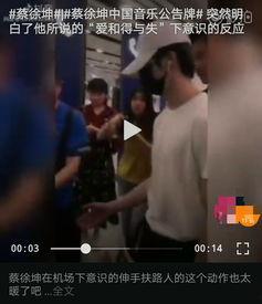 多人视频吃瓜在线观看,多人视频吃瓜盛宴，线上共享趣味时光