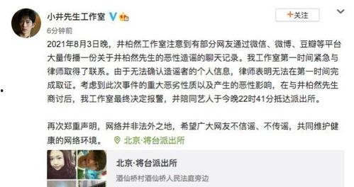 各路明星吃瓜现状视频,明星们的瓜田奇遇记