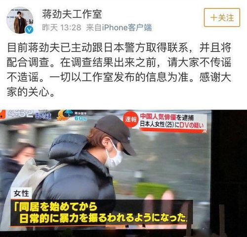 吃瓜群众暴力吗视频,网络暴力现象再引关注