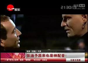 吃瓜台词配音视频,笑料百出，趣味横生