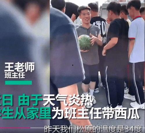 周老师吃瓜现场视频,一场意外的“瓜界盛宴”