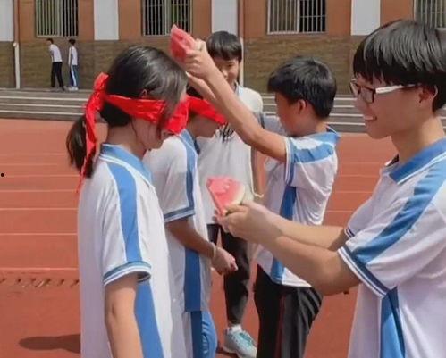 学生蒙眼吃瓜比赛视频大全