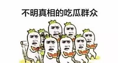 山东潍坊吃瓜群众视频最新