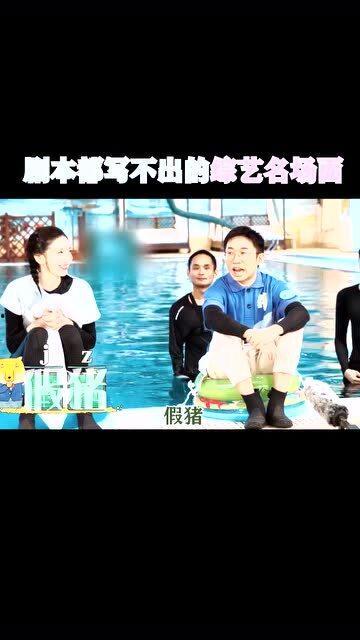 综艺吃瓜特效怎么做视频,综艺吃瓜特效视频制作全攻略