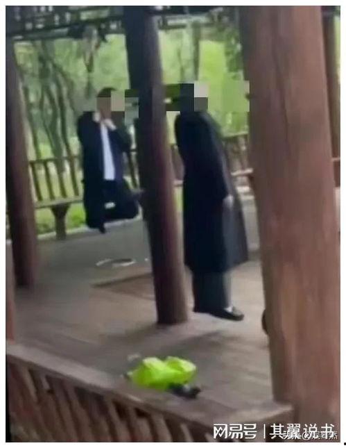 迎新凉亭吃瓜事件视频完整版