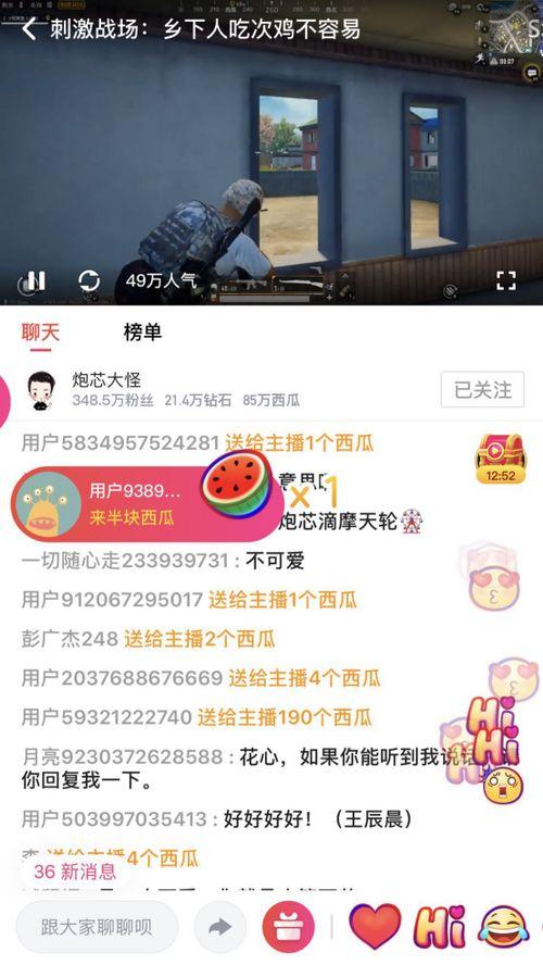 吃瓜视频互享怎么弄,一键生成概述文章副标题