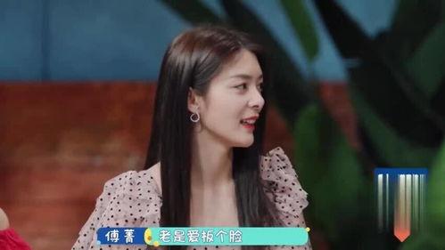 傅菁吻戏全体吃瓜视频在线观看,独家视频在线观看