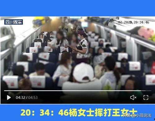 公园多人吃瓜事件视频大全,全民围观的多彩瞬间
