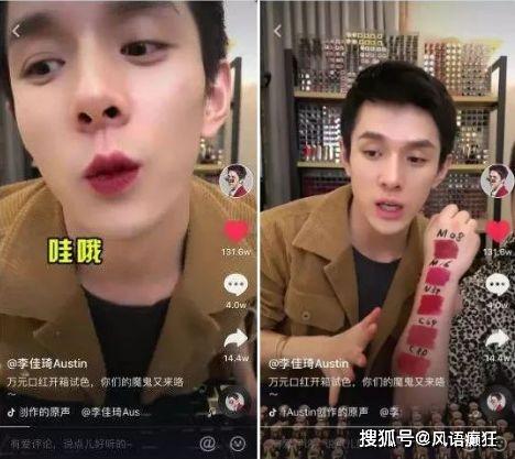 吃瓜小赵直播间视频